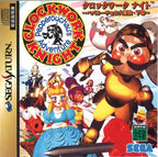 Clockwork Knight: Pepperouchou no Daibouken Gekkan (JP)