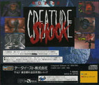 Creature Shock (JP)
