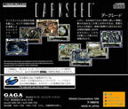 Dark Seed / Darkseed (JP)