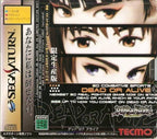 Dead or Alive (JP) — Limited Edition