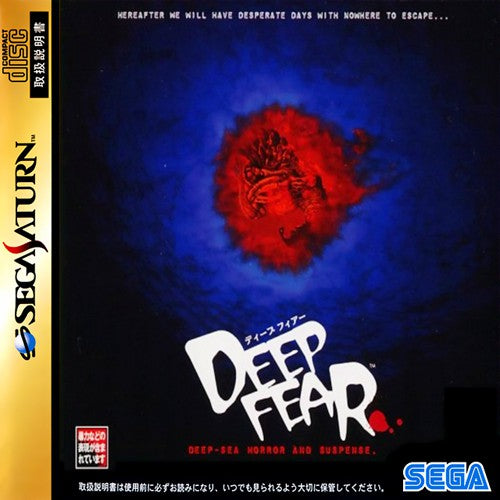 Deep Fear (JP)