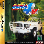 Deka Yonku: Tough the Truck (JP)
