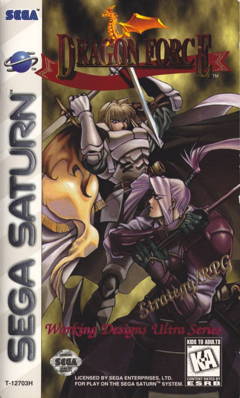 Dragon Force (US) — Big Box