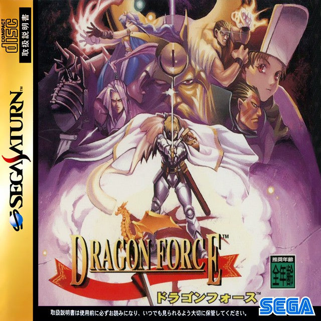 Dragon Force (JP)