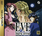 EVE: Burst Error / Power Memories Version (JP)