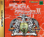 Falcom Classics II (JP) — Limited Edition