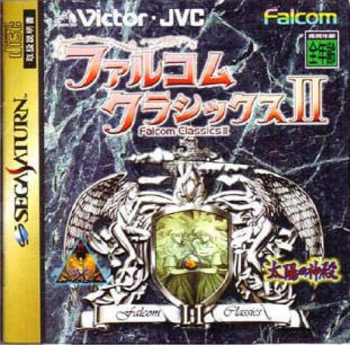 Falcom Classics II (JP) — Limited Edition