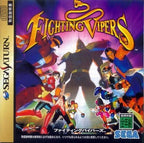 Fighting Vipers (JP)