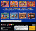 Gekiretsu Pachinkazu (JP)