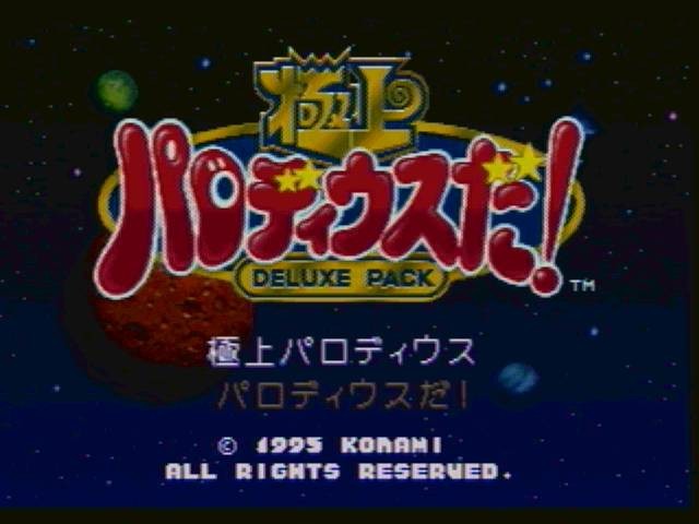 Gokujou Parodius Da! Deluxe Pack (JP)