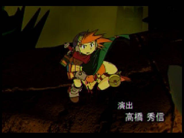 Grandia (JP)