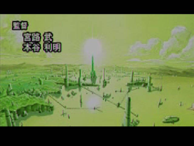 Grandia (JP)