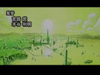 Grandia (JP)