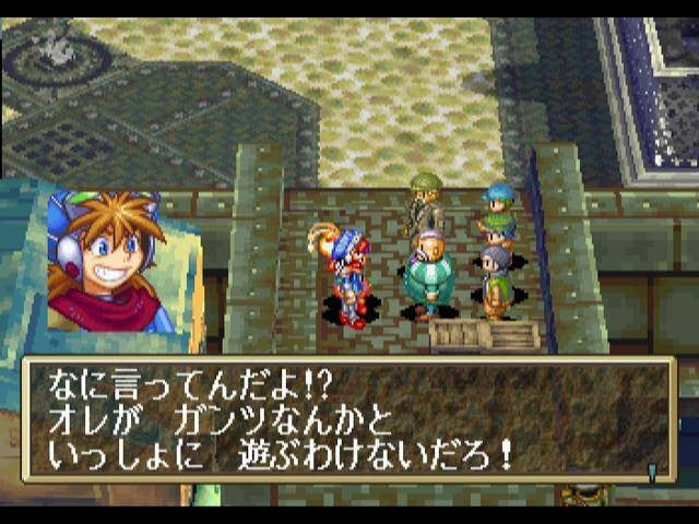 Grandia (JP)