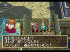 Grandia (JP)