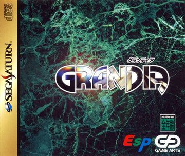 Grandia (JP)