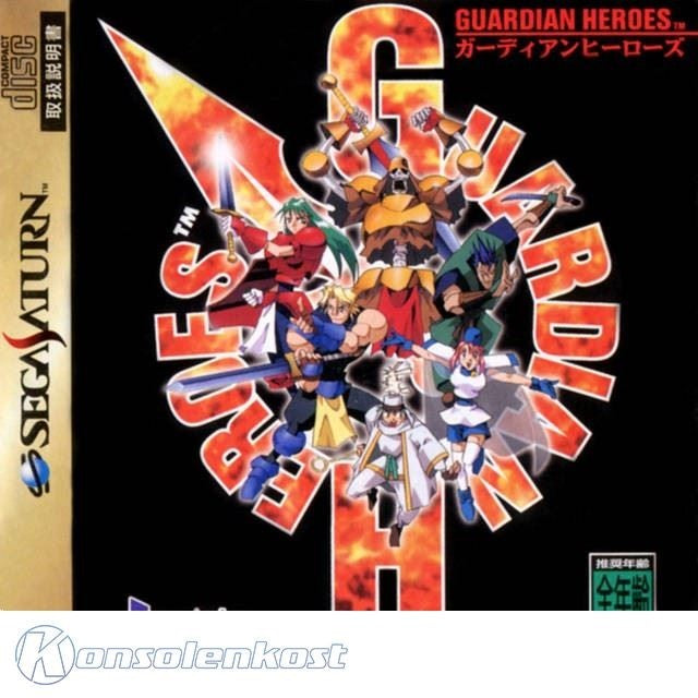 Guardian Heroes (JP)