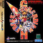Guardian Heroes (JP)