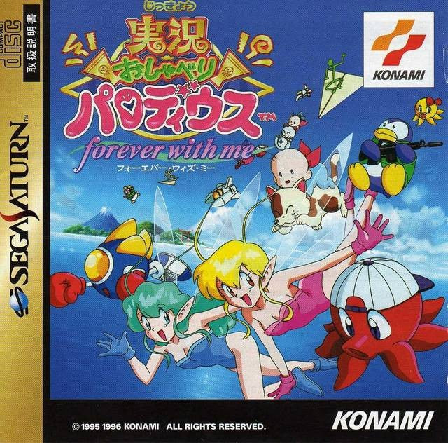 Jikkyou Oshaberi Parodius: Forever with Me (JP)