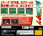 J. League Victory Goal 97 (JP)