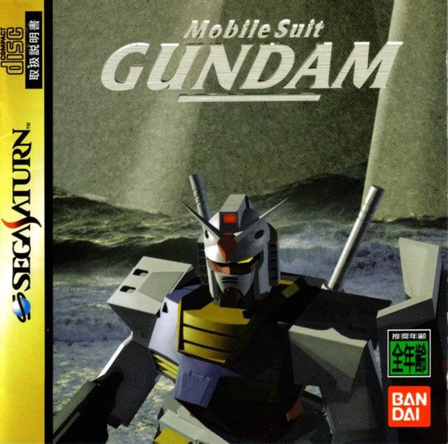Kidou Senshi Gundam (JP)