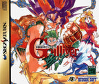 Kuusou Kagaku Sekai Gulliver Boy (JP)