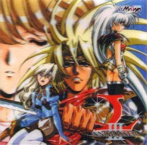 Langrisser III Special Package (JP)