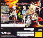 Langrisser III Special Package (JP)