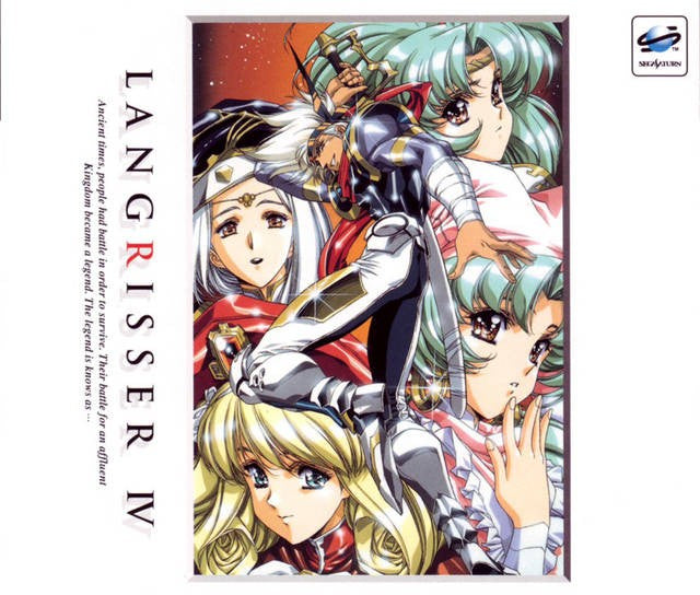 Langrisser IV (JP) — Limited Edition