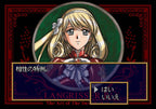 Langrisser IV (JP) — Limited Edition