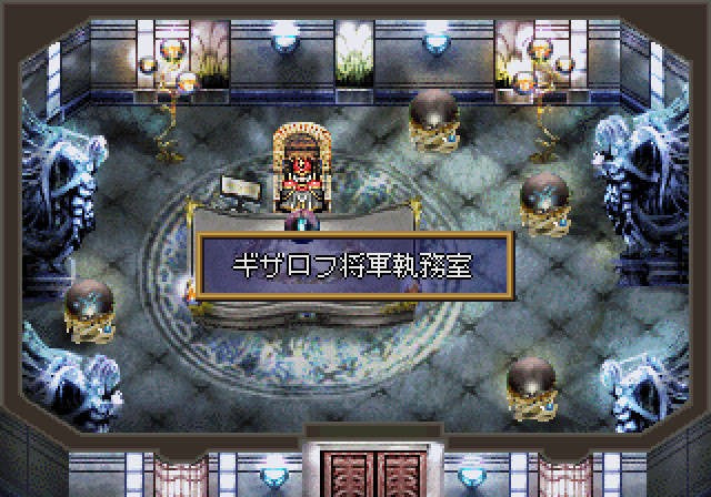 Langrisser IV (JP) — Limited Edition