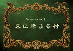 Langrisser IV (JP) — Limited Edition