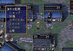 Langrisser IV (JP) — Limited Edition