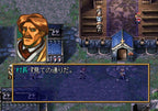 Langrisser IV (JP) — Limited Edition