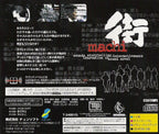 Machi (JP)
