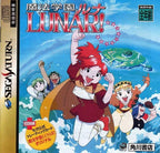Mahou Gakuen Lunar! (JP)