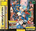 Marvel Super Heroes vs. Street Fighter + 4MB Ram Cart (JP)