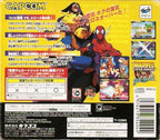Marvel Super Heroes vs. Street Fighter + 4MB Ram Cart (JP)