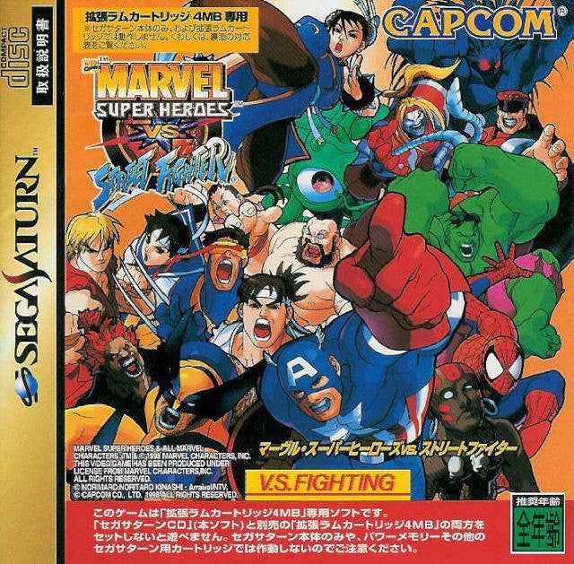 Marvel Super Heroes vs. Street Fighter + 4MB Ram Cart (JP)
