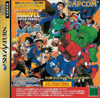 Marvel Super Heroes vs. Street Fighter + 4MB Ram Cart (JP)