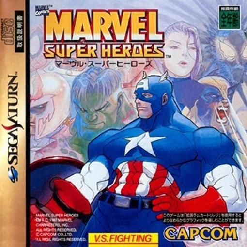 Marvel Super Heroes (JP)