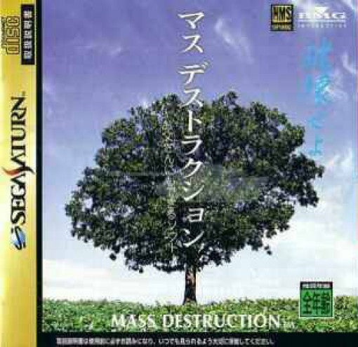 Mass Destruction (JP)
