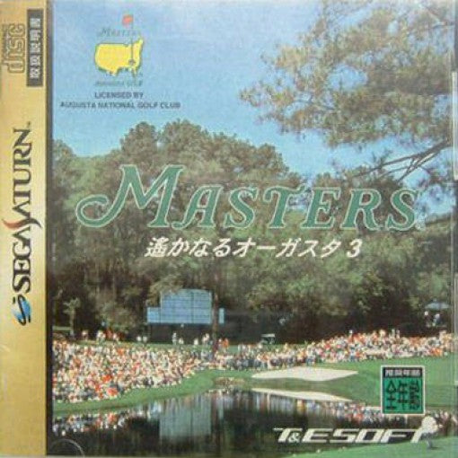 Masters: Harukanaru Augusta 3 (JP)
