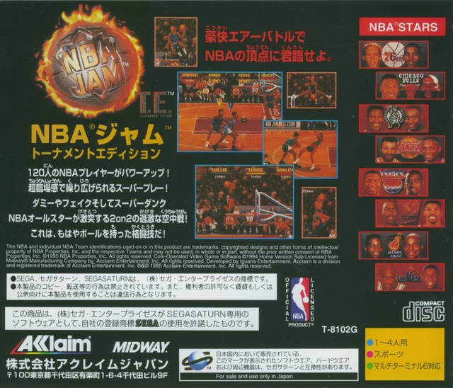 NBA Jam Tournament Edition (JP)