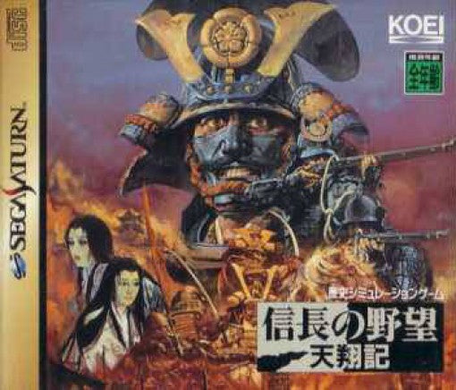 Nobunaga no Yabou: Tenshouki (JP)