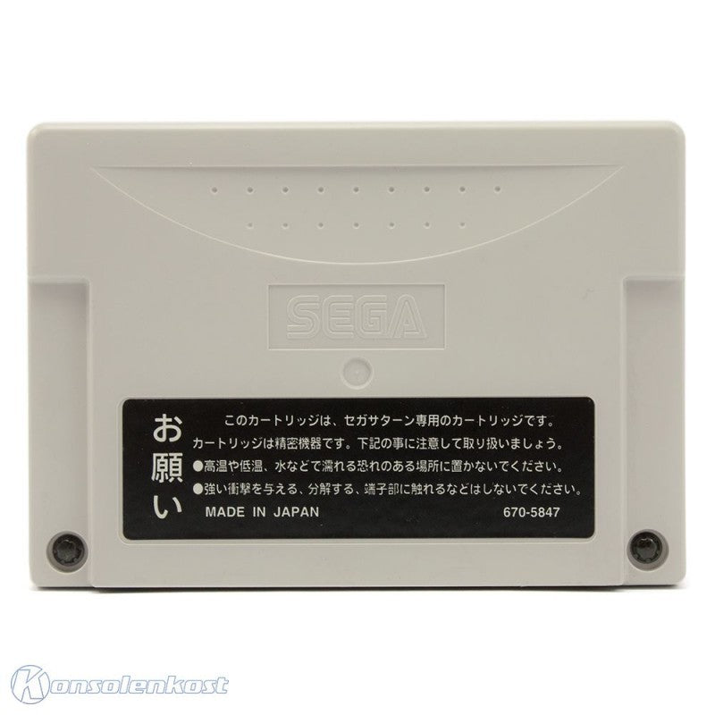Original Memory Card 4MB weiß (JP)