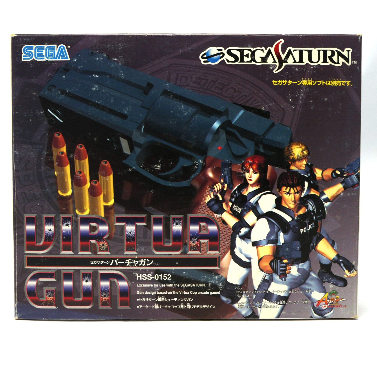 Original Virtua Gun / Lightgun / Pistole / Light Phaser HSS-0152 schwarz