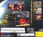 Quo Vadis (JP)