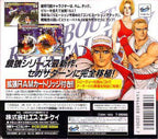 Real Bout Garou Densetsu + 1MB RAM Cart (JP) — Big Box