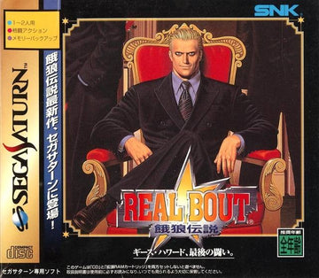 Real Bout Garou Densetsu + 1MB RAM Cart (JP) — Big Box